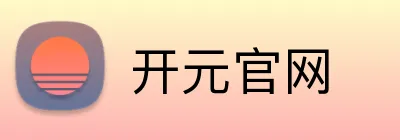 开元官网 Logo